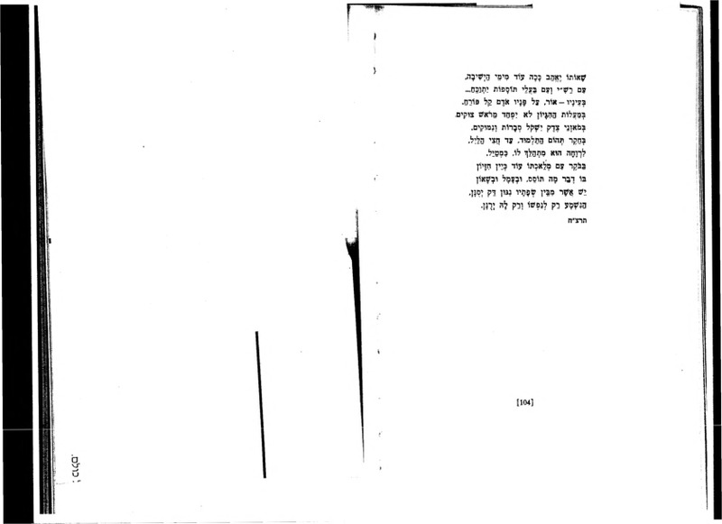 schwartz_poems-2.pdf