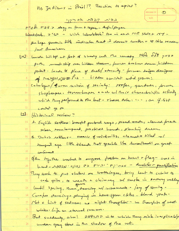 mintz_notes_preil-beit-kvarot-amerikani.pdf