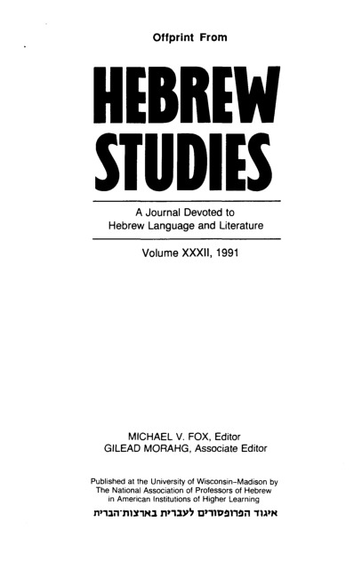 mintz_review-shakeds-agnon.pdf