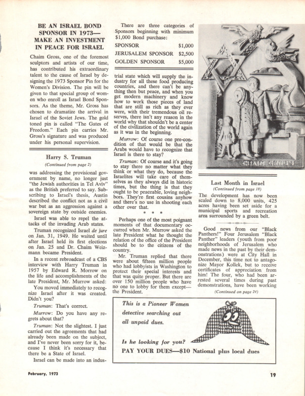 Haiblum - 1973 - Yiddish in Translation.pdf