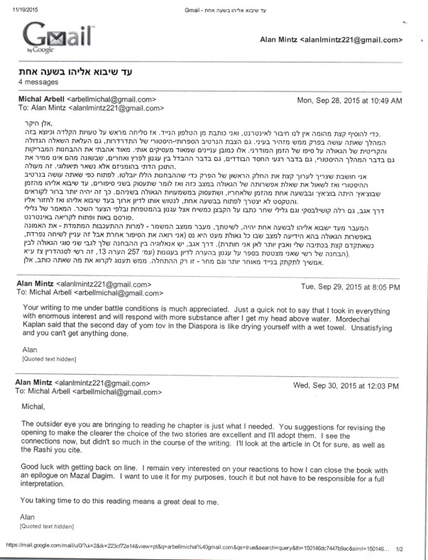 arbell-michal_email_suggested-edits_ancestral-tales.pdf