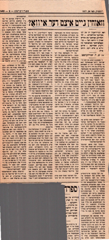 vuhin geyt der yivo_shneyderman.pdf