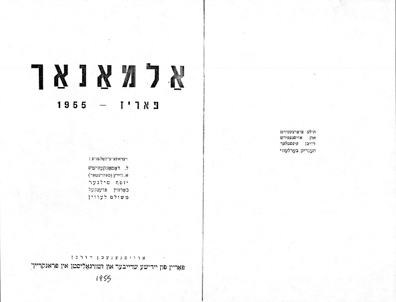 almanakh pariz 1955.pdf