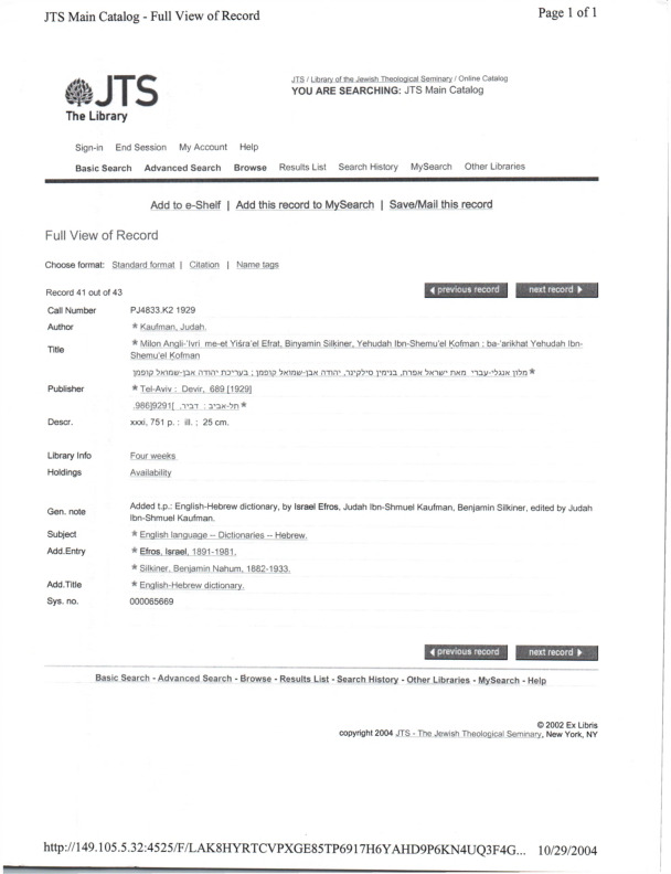 efros-israel-catalog-entry.pdf