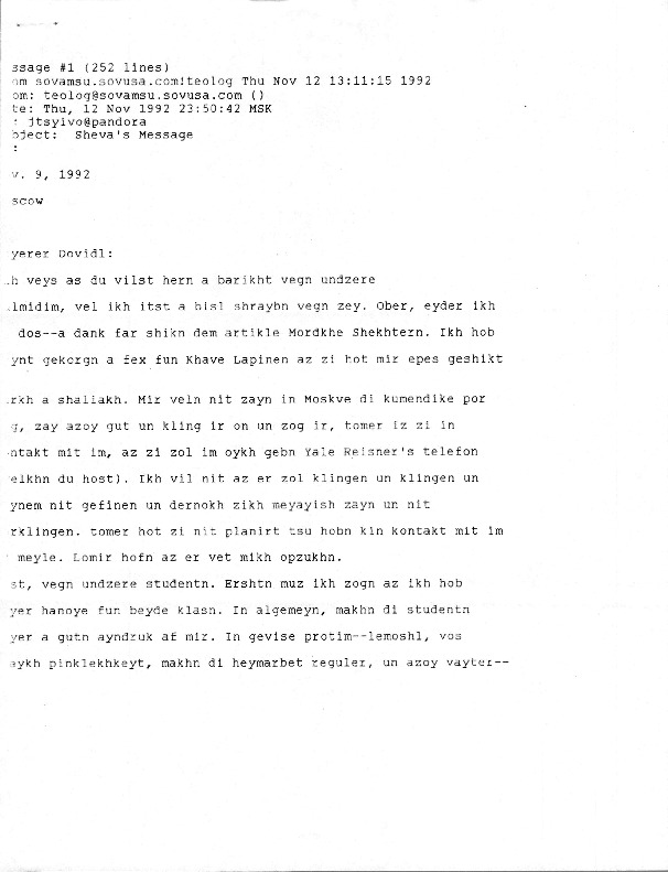 project-judaica-spring-1993_1.pdf