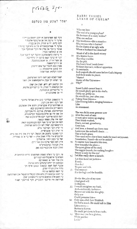 glatshteyn_rabbi-yussel.pdf