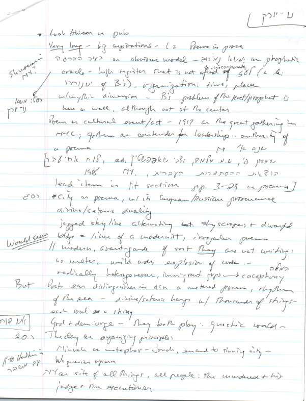 mintz_notes_new-york.pdf