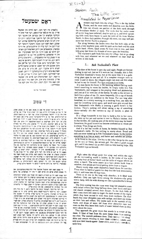 sholem asch little town teacing copy.pdf