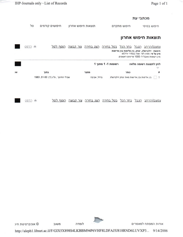 silberschlag-eisig_article-hunt.pdf
