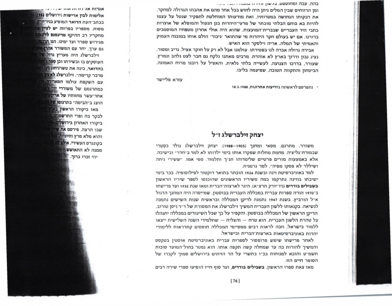 vilneski_mordekhai_bio_silberschlag-eisig.pdf