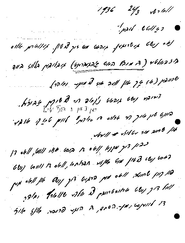 Notes on Two letters from Yoshua Perle to Melech Ravitch (03/05/1940 and 03/24/1940)