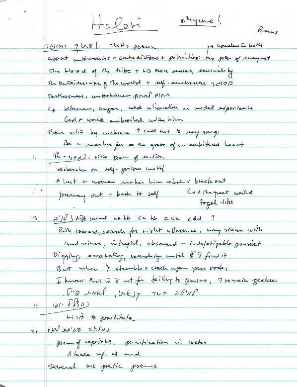 mintz_notes_halevi.pdf
