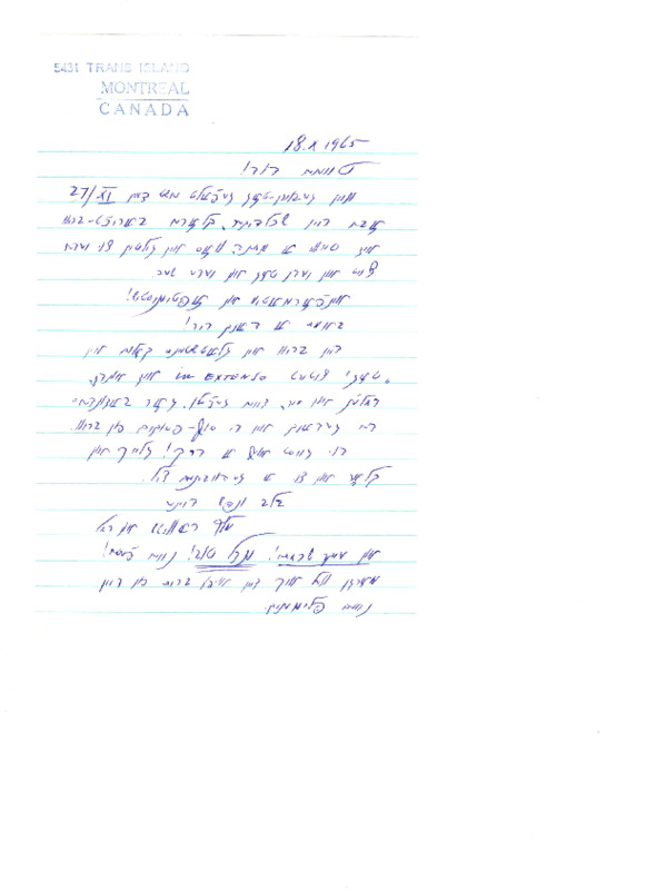ravitsh_18-10-1965.pdf