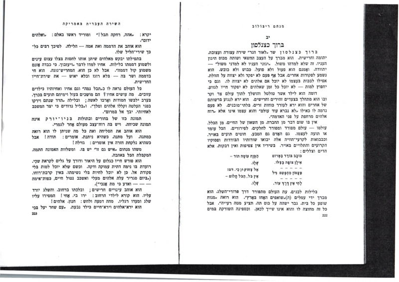 ribolov-menahem_katzenelson-borekh.pdf