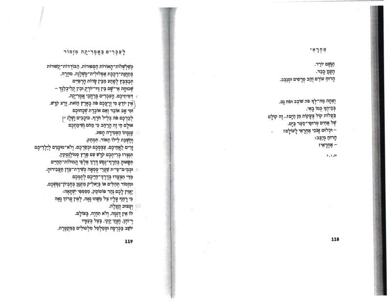 ginzburg-shimon_leivrit-beamerika-mizmor.pdf