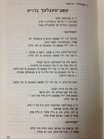 ka-tzetnik_tog-teglekh-broyt.pdf
