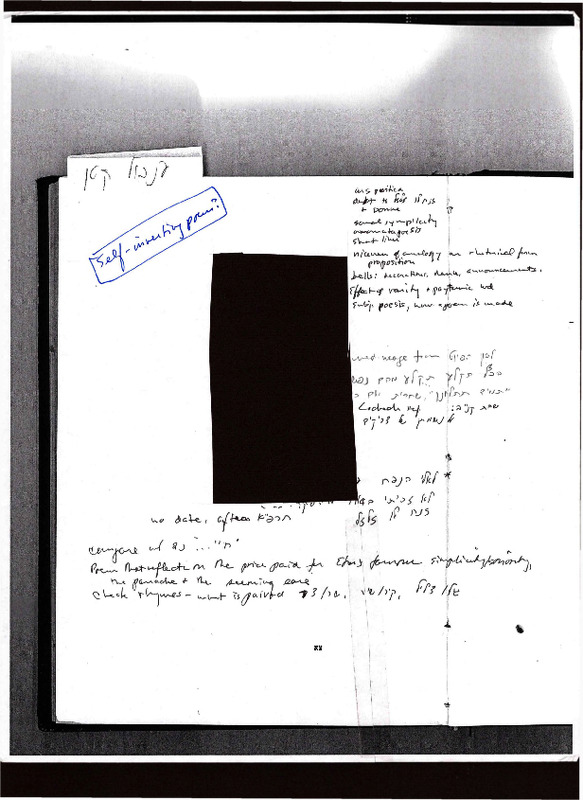 mintz_notes_'inbul-katan.pdf