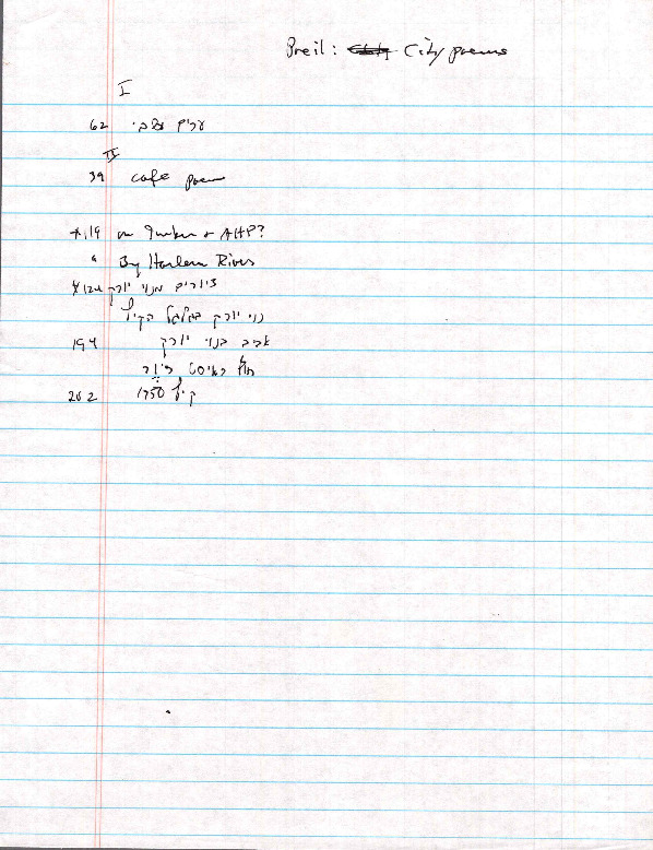 mintz_notes_preil.pdf