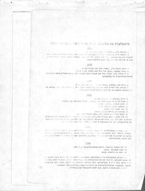 peretz bibliography.pdf