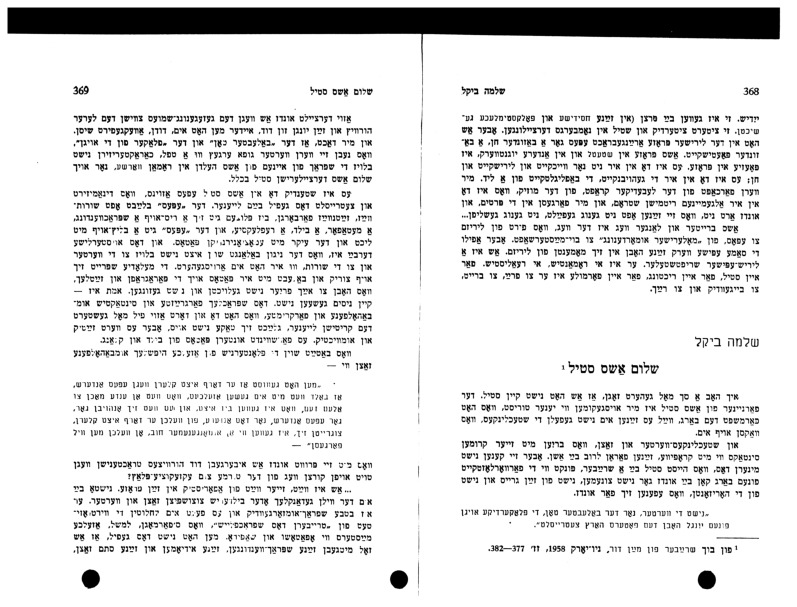 sholem-asch-stil-bikel.pdf