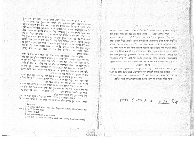 צרות װירמײַשׂה 1636.pdf