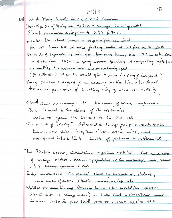 mintz_notes_tiyulim.pdf