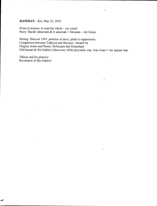 mintz_hasiman_to-do-note.pdf