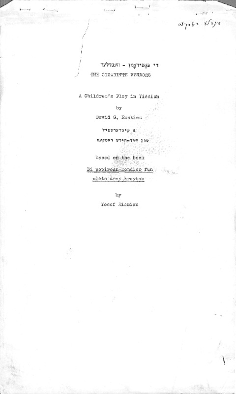 rehearsal script.pdf