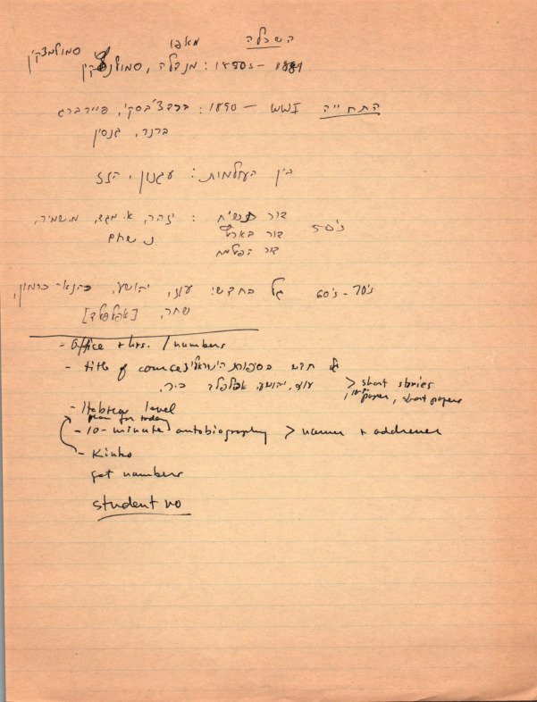 mintz_notes_haskala.pdf