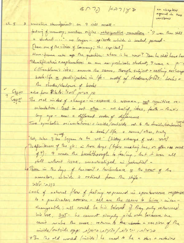 mintz_urva-parah_notes-1.pdf