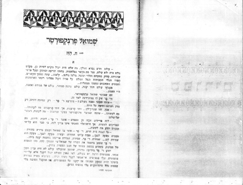 hayyim hazaz, shmuel frankfurter.pdf