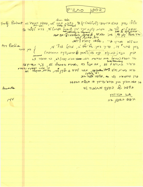 mintz_notes_preil-2.pdf