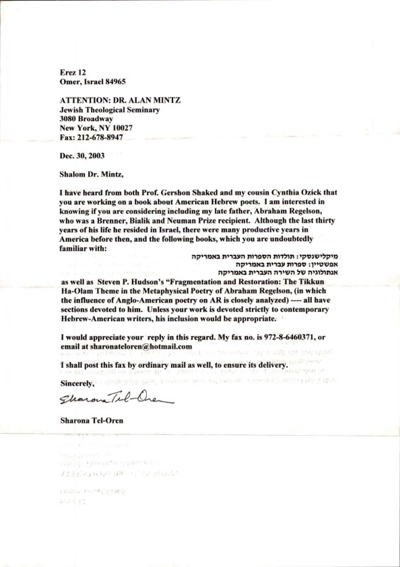 tel-oren_to_mintz_re-regelson.pdf