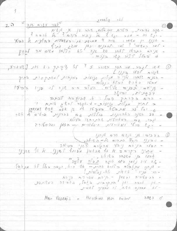 leah-goldberg_notes.pdf