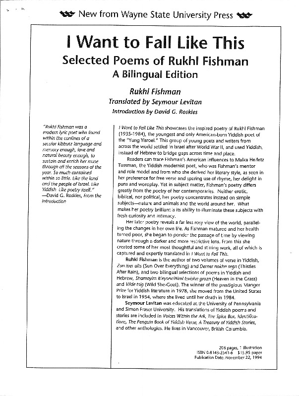 rukhl-fishman_i-want-to-fall-like-this_notice.pdf