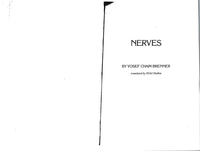 brenner-yosef-chaim_nerves_eng.pdf