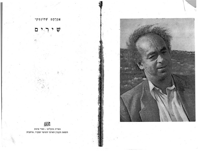 shlonksy-avraham_poetry-selection-eng-heb.pdf
