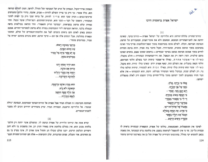 avraham-tsvi-halevi?_israel-efros.pdf