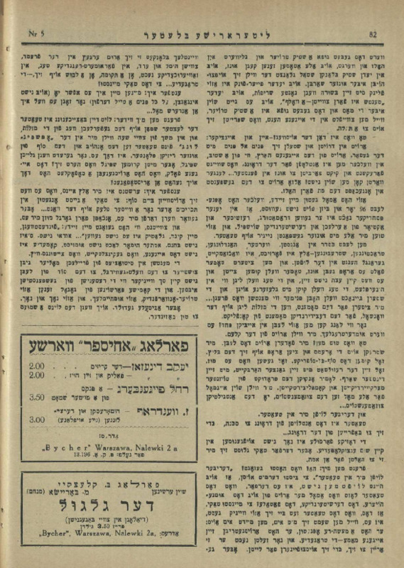 lit blet 14 feb 1927.pdf