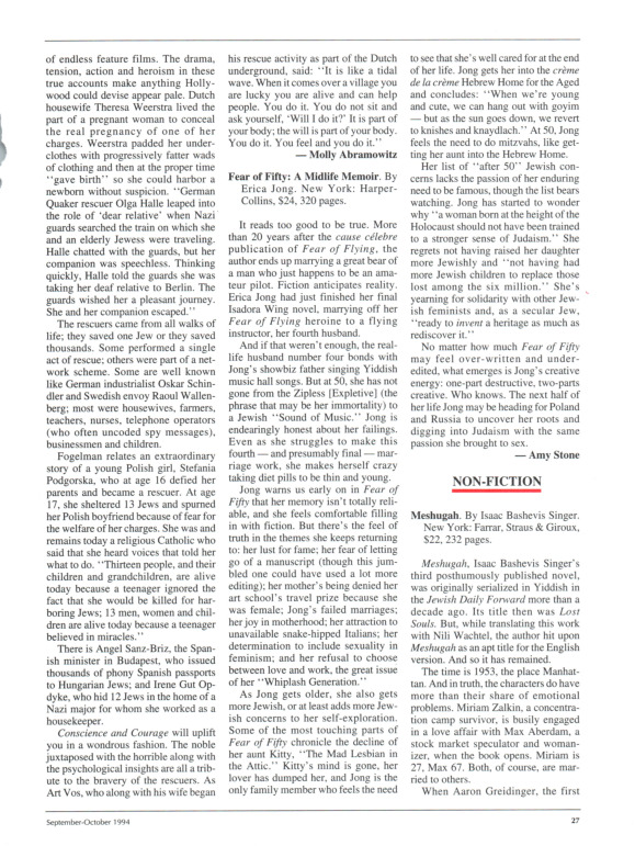 Haiblum - 1994 - Meshugah (Review).pdf