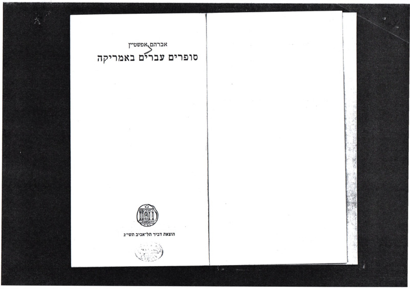 epstein-abraham_sofrim-ivrim-beamerika.pdf