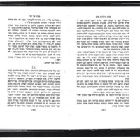lisitsky-ephraim_ele-toldot-adam.pdf
