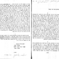 sadan-dov_der-nister.pdf