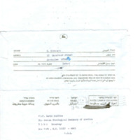 yosl birshteyn_12-12-1991.pdf