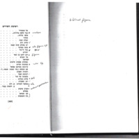 schwartz_toc-shirim_1959.pdf