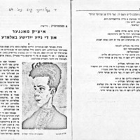 takhatshnik manger un di naye yidishe balade.pdf