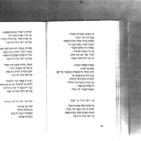 amichai-yehuda-poems.pdf