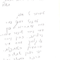 heshl_24-03-1971.pdf