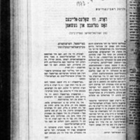 rabinovitsh vu sholem aleichem hot gelebt.pdf