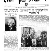 yivo-international-yiddish-conference-yid.pdf